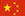 工業鋁型材